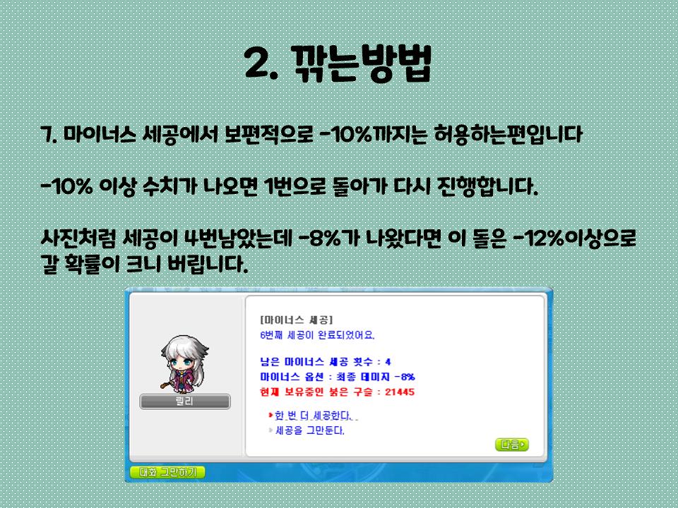 각인석판(돌깍)10.jpg