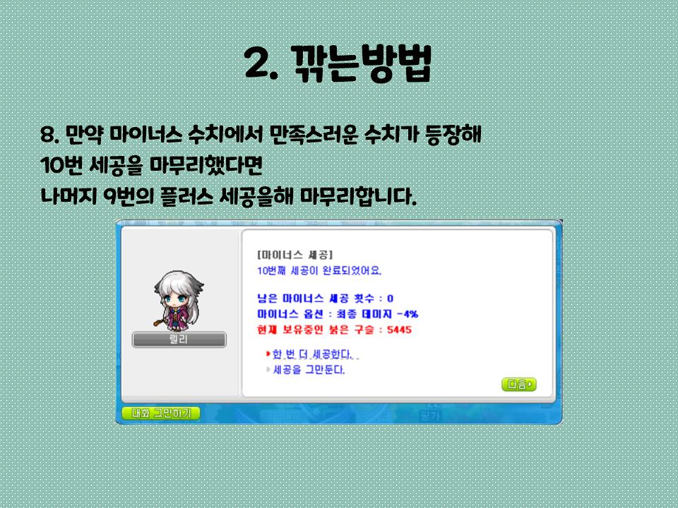 각인석판(돌깍)11.jpg