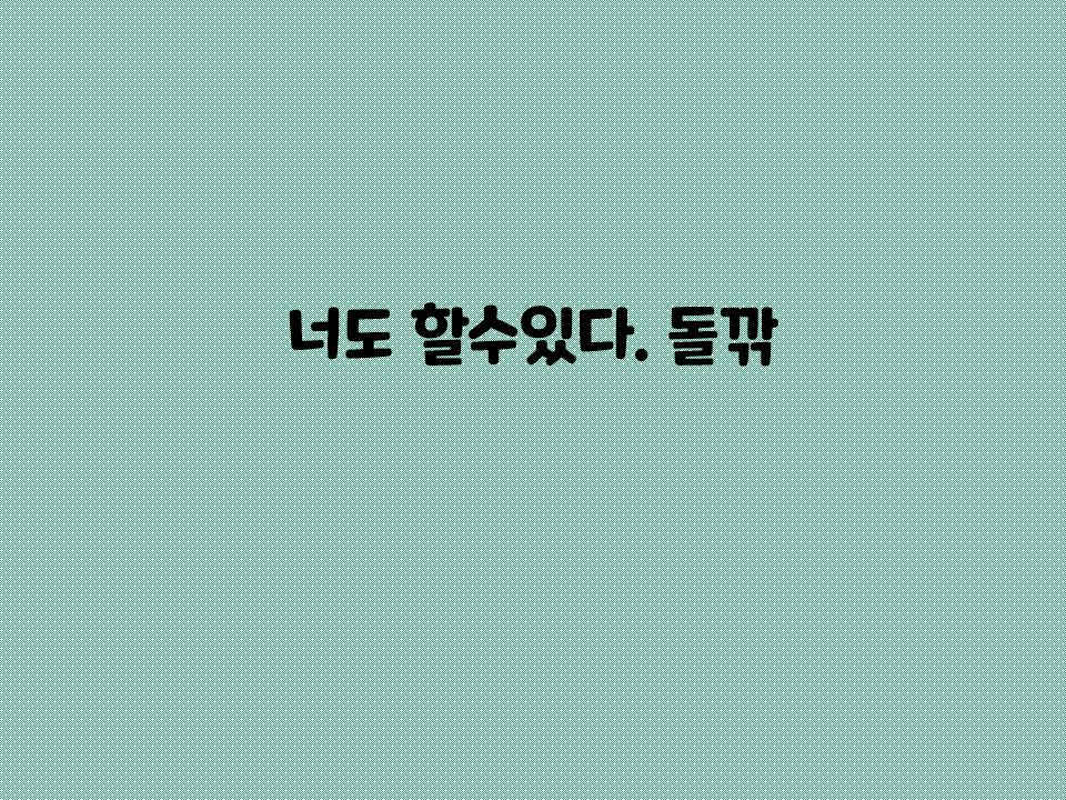 각인석판(돌깍)01.jpg