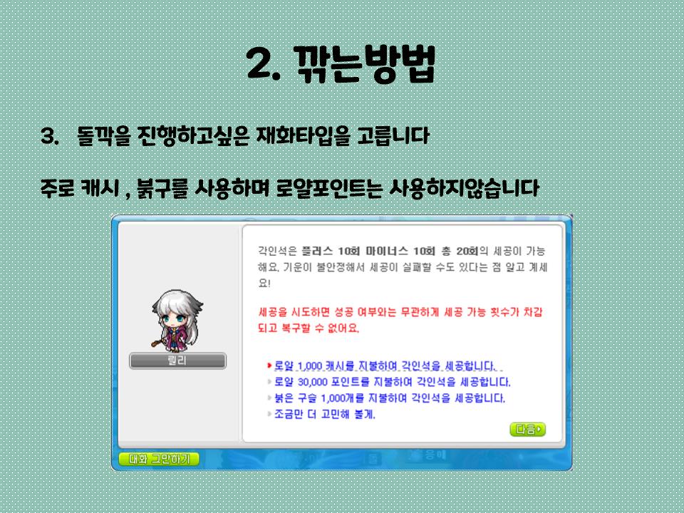 각인석판(돌깍)06.jpg