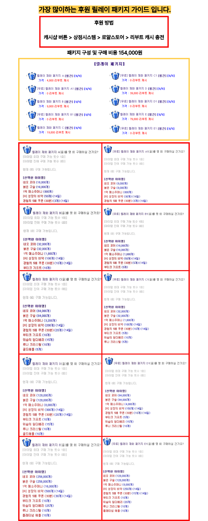 제목을 입력해주세요. (5).png