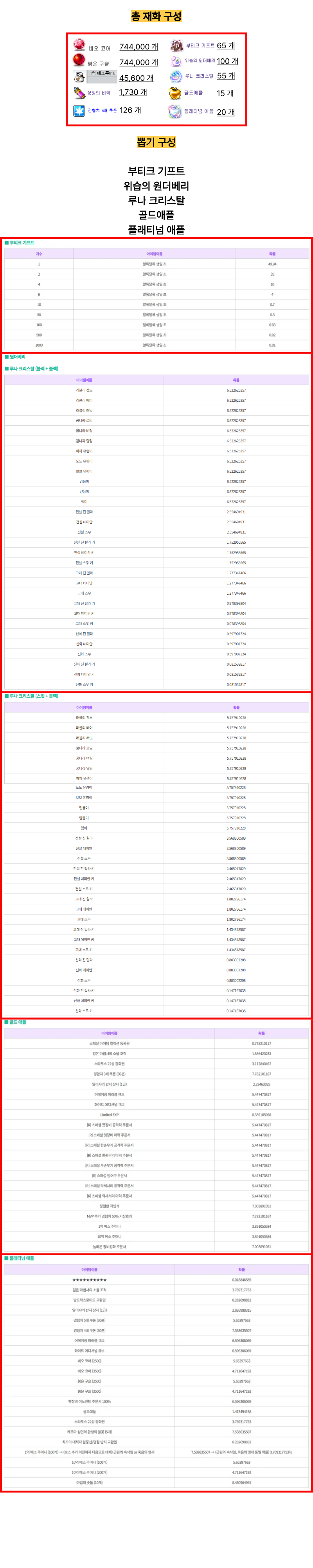 제목을 입력해주세요. (6).png