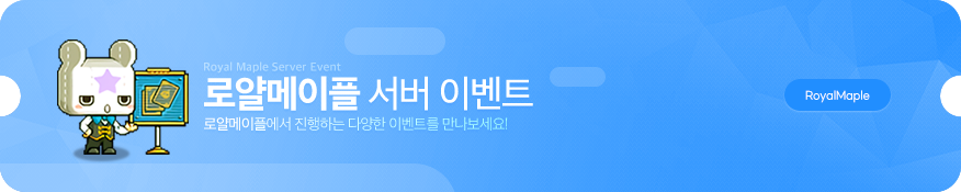 이벤트.png