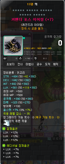 주문서작.PNG