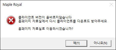 오류1.png