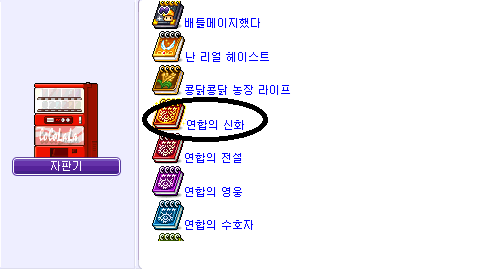 필쑤봅기1.png