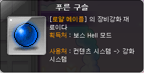 푸른 구슬.PNG