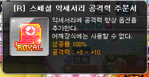 후악공.png