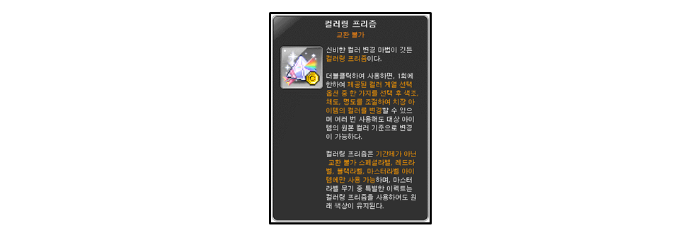 스크린샷 2024-01-27 171539.png