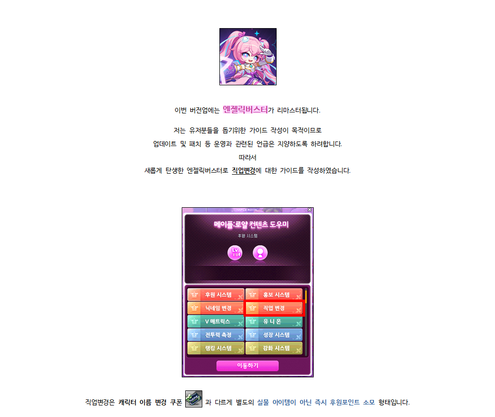 스크린샷 2024-01-27 171849.png