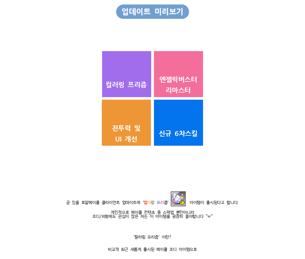 스크린샷 2024-01-27 171523.png