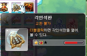 각인석 1.jpg