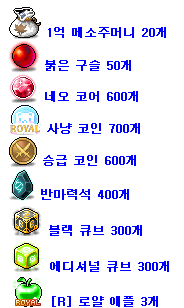 접속보상.png